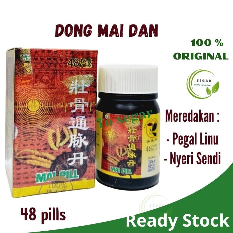 [ OBAT CINA HERBALL MANJURR ] Dong Mai Dan Mai Pill Original Meredakan  Rematik Asam Urat Pegal Linu