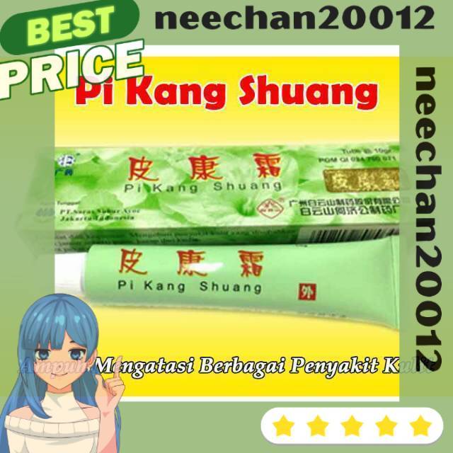 Salep Pi Kang Shuang 10g ORIGINAL - Salep Gatal Kulit Alami [EXP 2030]