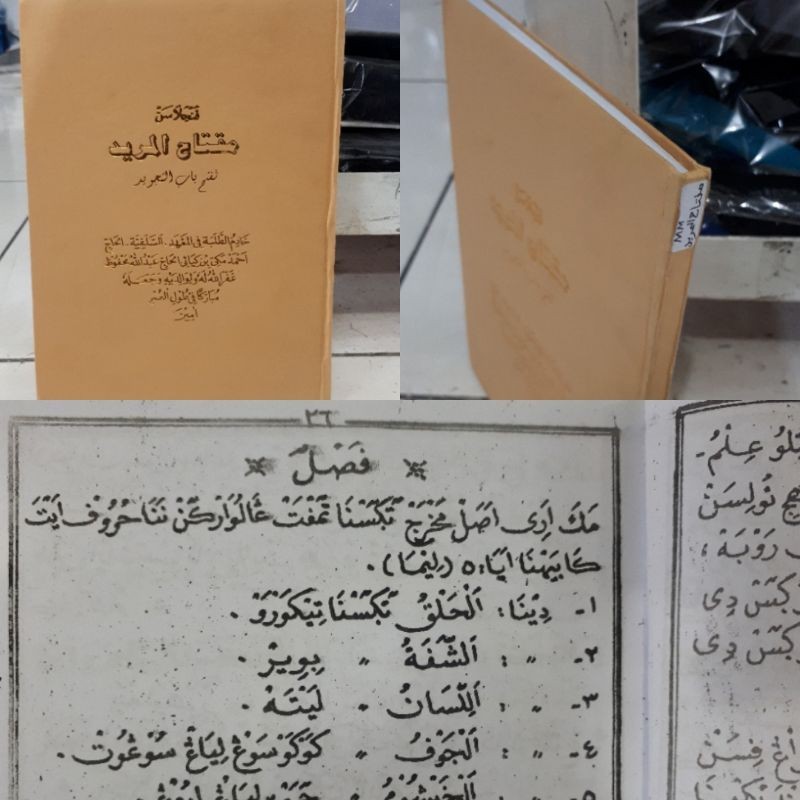 MIFTAHUL MURID anu nerangkeun ilmu tajwid SALAFIYYAH SUNDA/ miptahul murid sunda tajwid