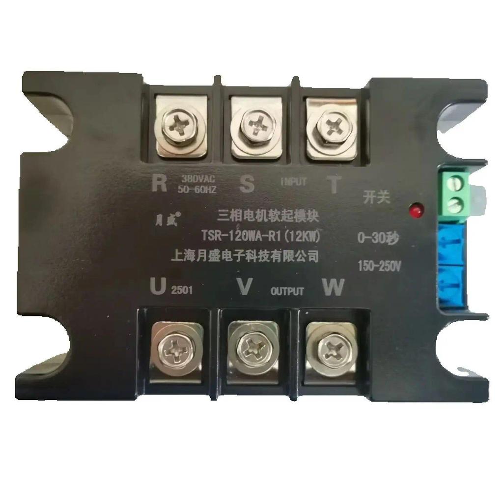 380V 1kw 2kw 4kw 6kw 8kw 10kw 15kw 20kw Motor Soft Start Module Slow Start