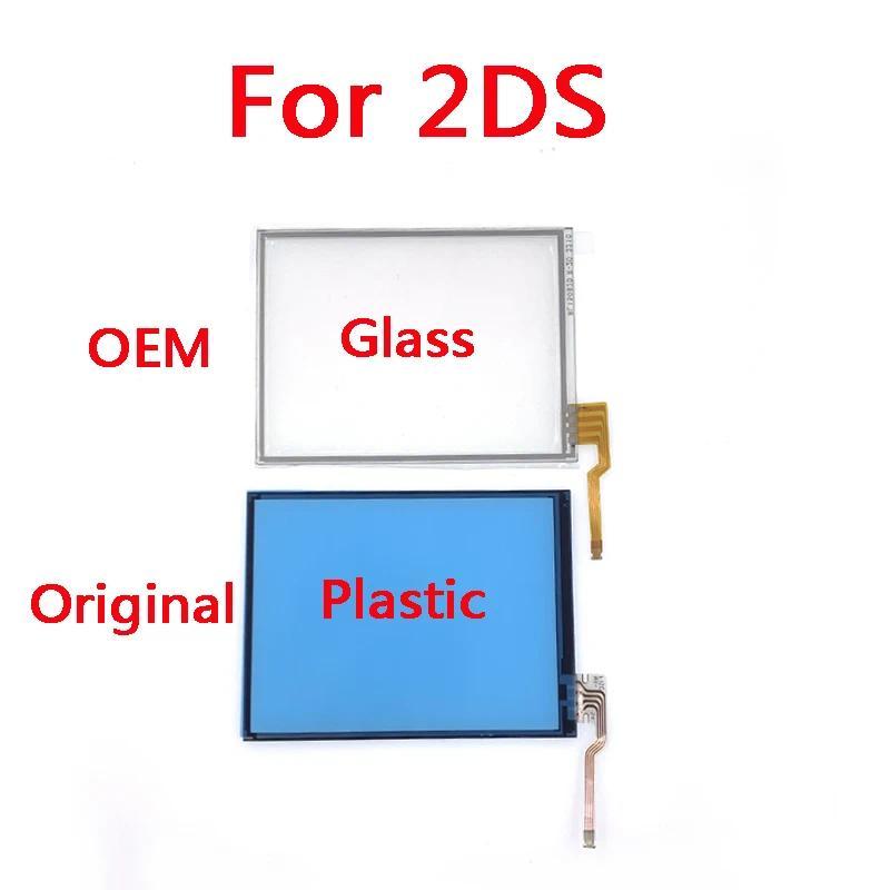 1-5Pcs Original Plastic OEM Glass Tou Screen gitizer Lens Replacement for Nintendo 2DS