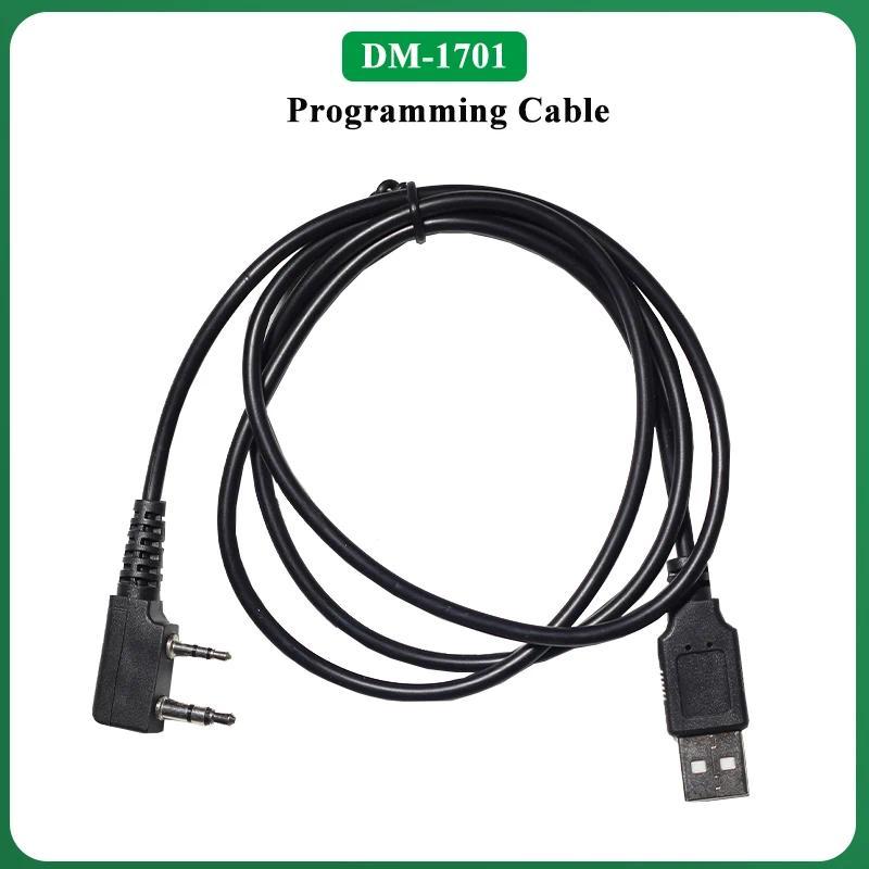 Baofeng DM 1701 USB Programming Cable For DM-1801 DM-1802 DM-1702 DM-1702B DM-5R RD-5R DMR Walkie Ta