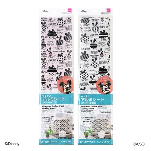 Daiso Aluminum Kitchen Sheet -Mickey Mouse-