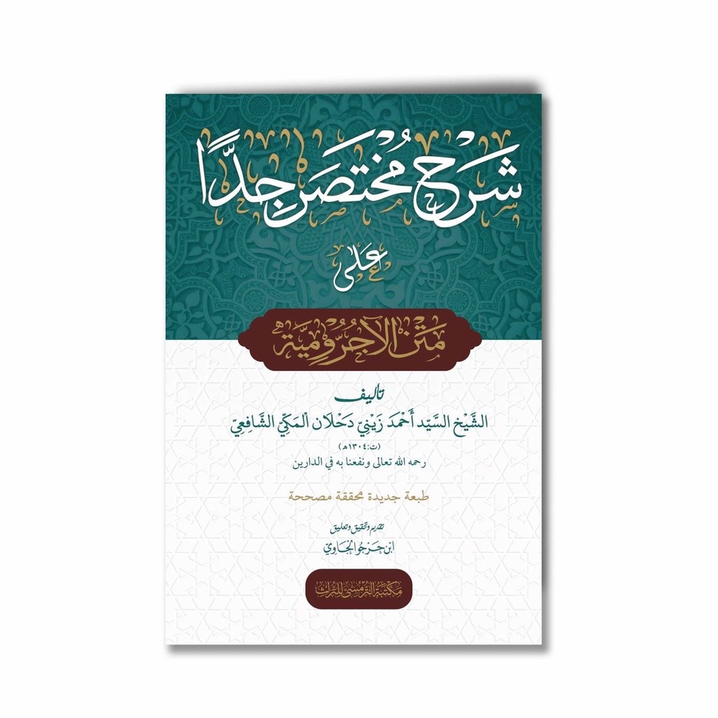 Maktabah at turmusy - Kitab Syarah Mukhtasor Jiddan | Original - Heroes Muslim