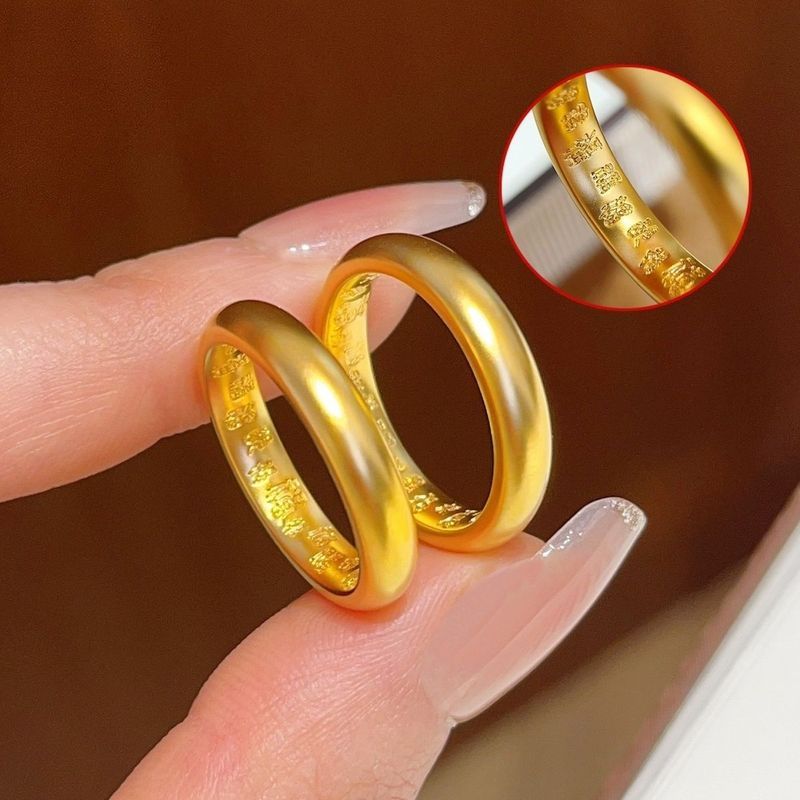 Pfaff solid plain ring jewelry