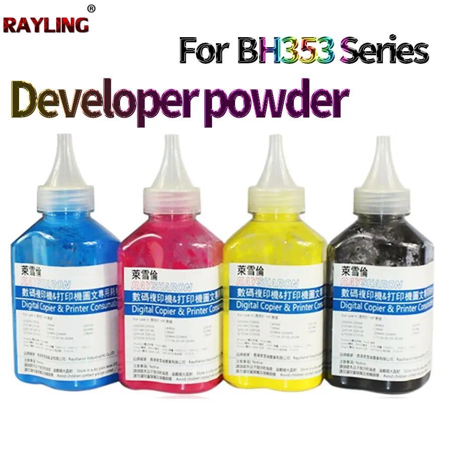 Developer Powder For Use in Konica Minolta Bizhub C353 C253 C200 C250 C252 C300 C350 C351 C450 AD 20