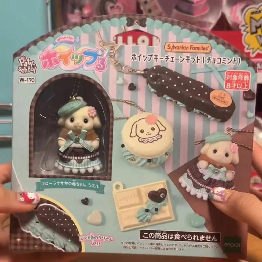 Sylvanian Families Music Band Performance Set Dollhouse Miniature Stage truments Piano Guitar Drims 