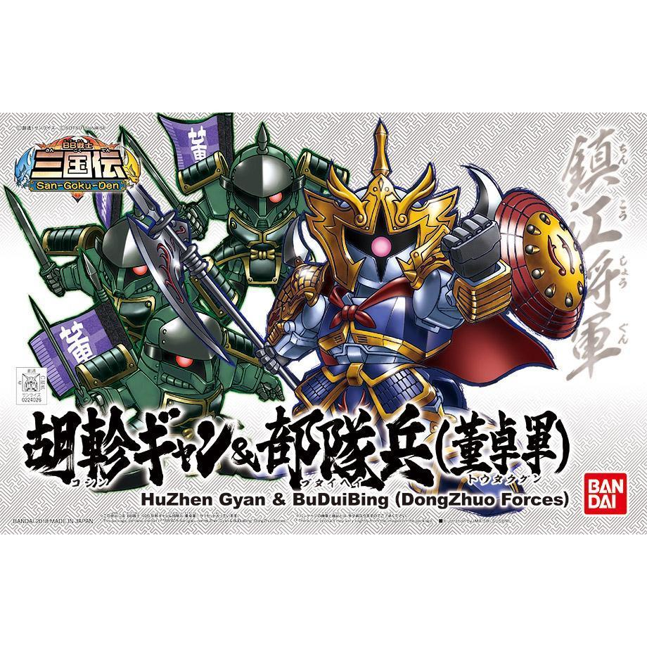 SD BB 405 SANGOKUDEN HUZHEN GYAN & BUDUIBING (DONGZHUO FORCES) BANDAI