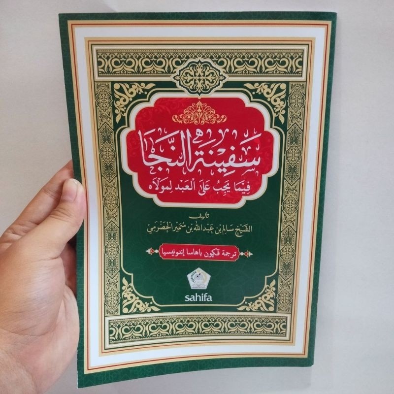 Safinatun Naja makna pegon | Arab Indonesia Berharokat | kitab safinah petuk kitab fiqih | Original