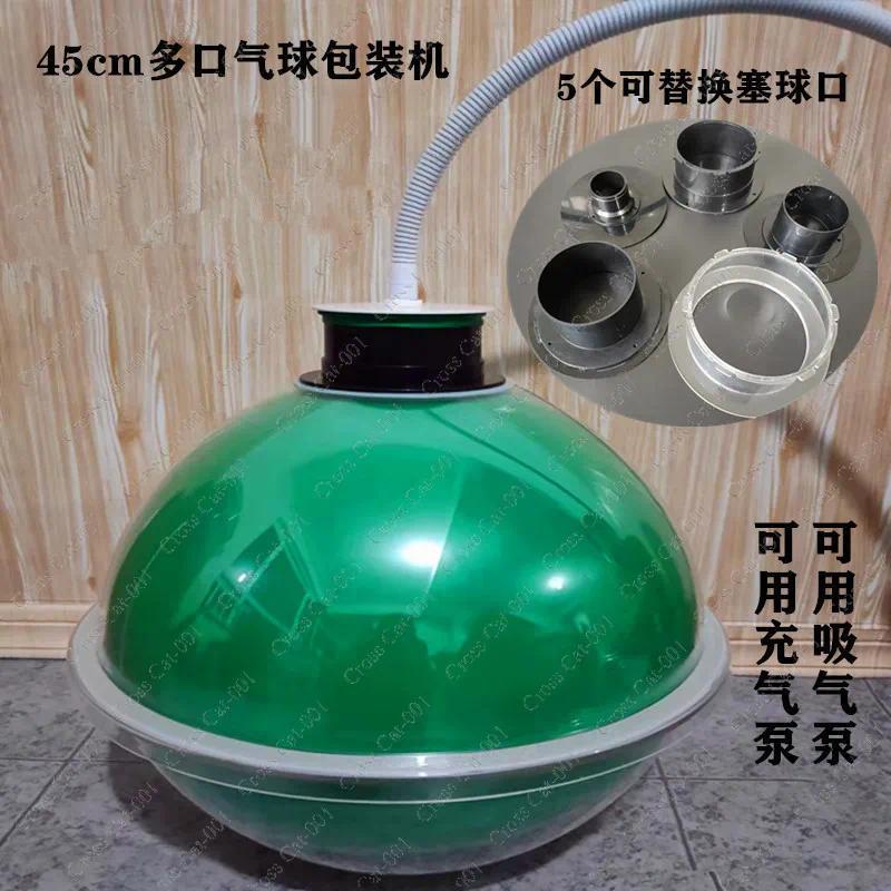 45cm Balloon Stuffing Machine MultiFunction Balloon Expander Stuffer Tool For Sky Explosion Balloon 