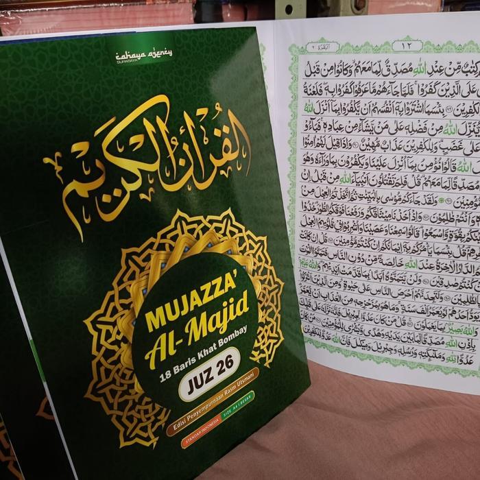 promo Al quran perjuz ukuran A4 Samsia-mujazza' Samsia AlQuran per juz ukuran A4 tanpa terj - perjuz