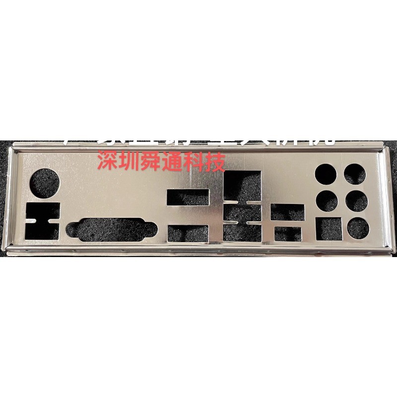 I/O Shield Back Plate Bracket for MSI B360M BAZOOKA PLUS B360M MORTAR Bezel Blank Baffle