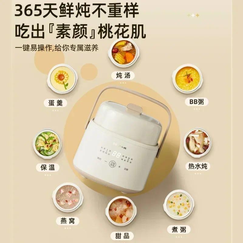 Household electric stew pot small electric stew cup bird's nest stew pot baby food reservation timer