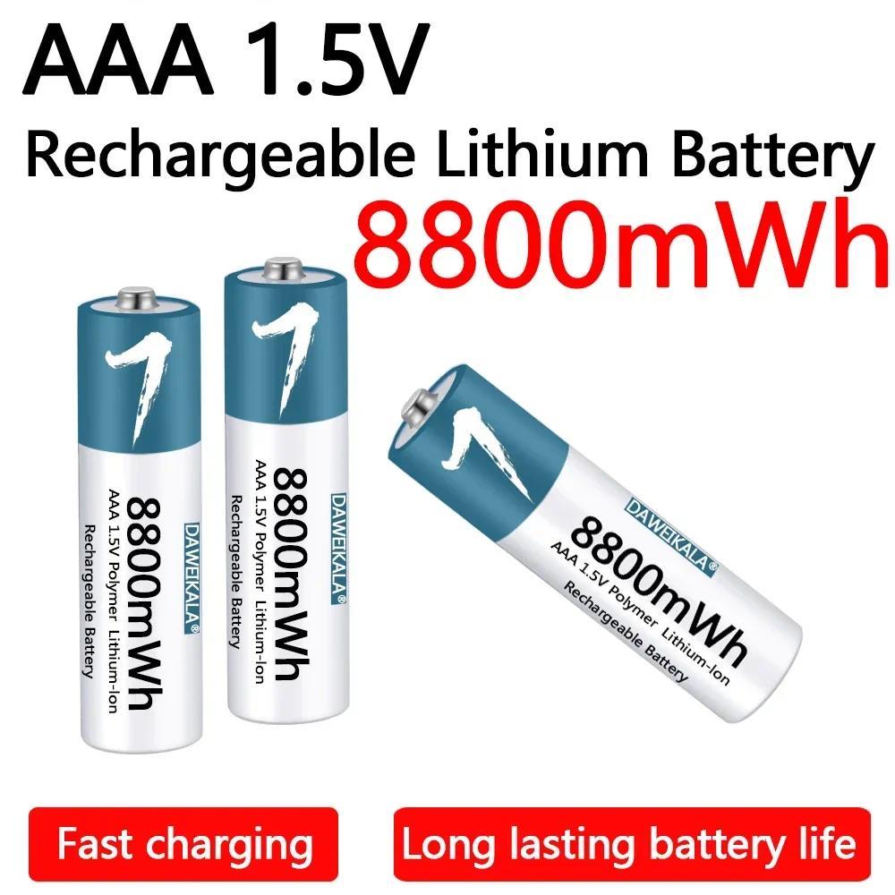 1.5V AAA Battery Rechargeable Lithium-ion Battery 8800mWh AAA Battery for remote control mouse small