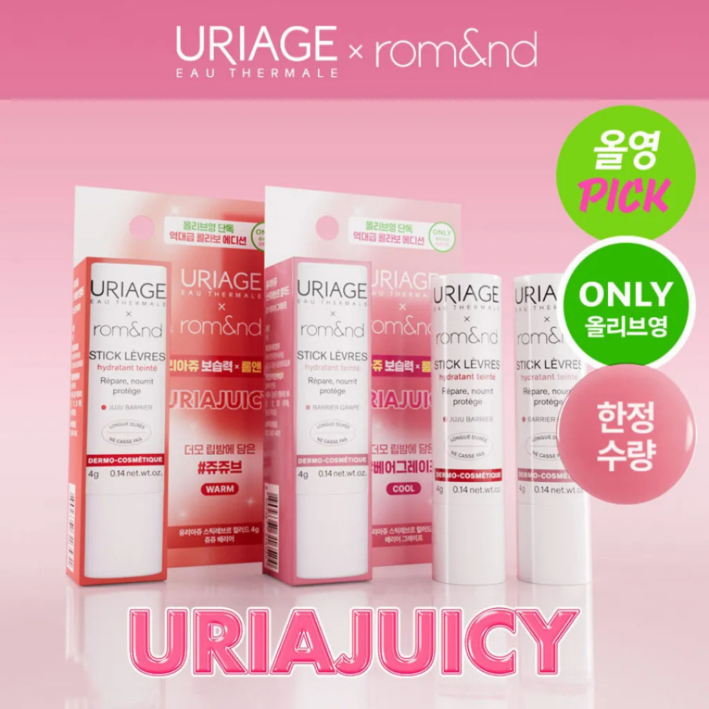 URIAGE x Rom@nd Stick Levres Colored 4gr / Tinted Lip Care / Rom@nd Lip Balm / Tinted Lip Balm / Nat