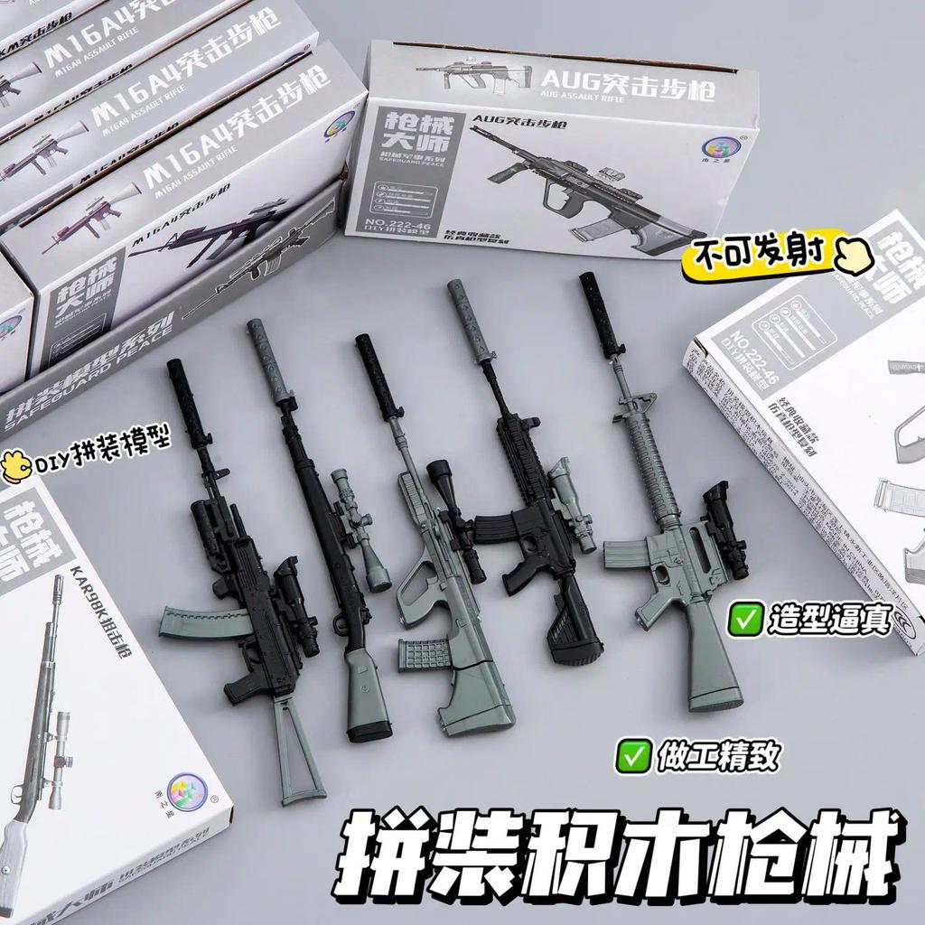 Y product 1:6 Scale Minigun Plastic Gun M134 Gatling Model Assembled toys specialized weapons game p