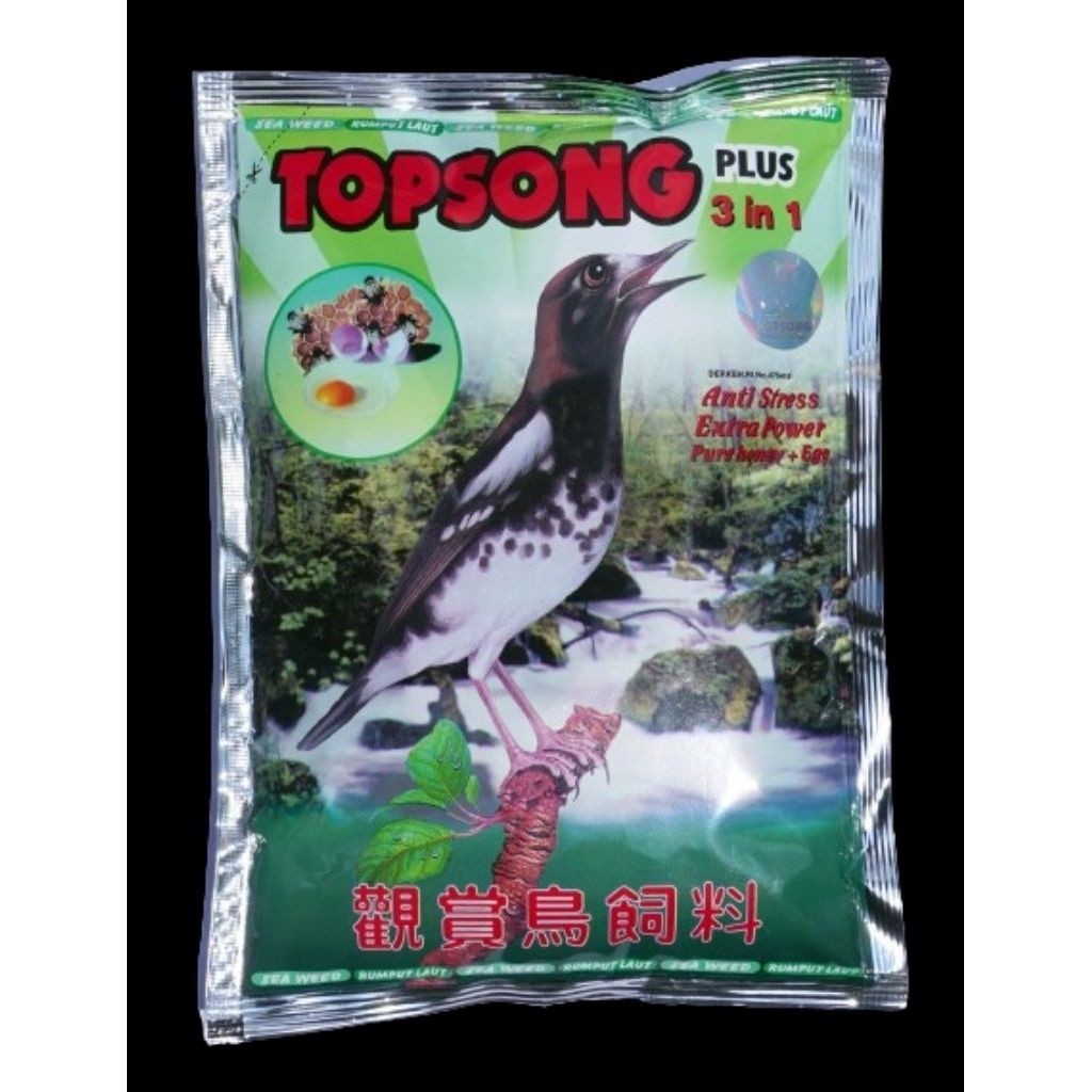 TOPSONG TOP SONG HWAMEI HWA MEI 3 IN 1 COKLAT MINI PELET RUMPUT LAUT HIJAU VOER PAKAN MAKANAN BURUNG
