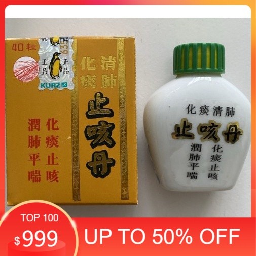 Original 100% Zhi Ke Dan Herbal Cina Obat Batuk Kronis, Asma, Batuk Berdahak -sehatlysp