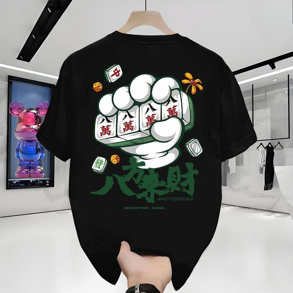 [HOT] Montbee11-Kaos Kebesaran Kelas Berat Kaos Distro Unik Gambar Tangan Mahjong Keren
