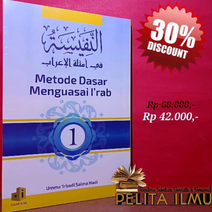 Buku An-Nafisah Fi Amtsilatul I'rob - Metode Dasar Menguasai I'rab 1