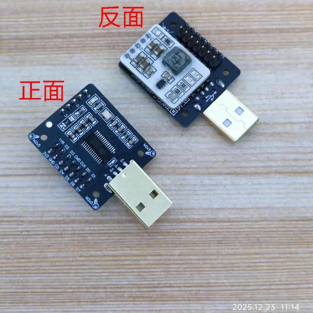 EMMC Mirror Tool to Read and Write BOOT Without Disassembly Flying Wire Navigation SD_TF AU6438
