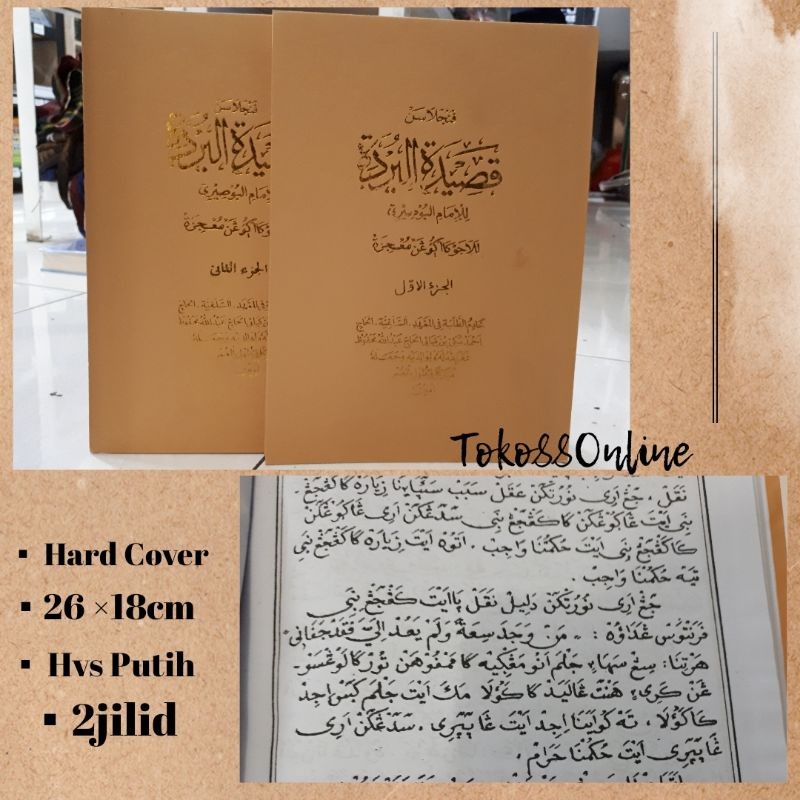 terjemah dan PENJELASAN QOSIDAH BURDAH Salafiyah sunda 2jilid
