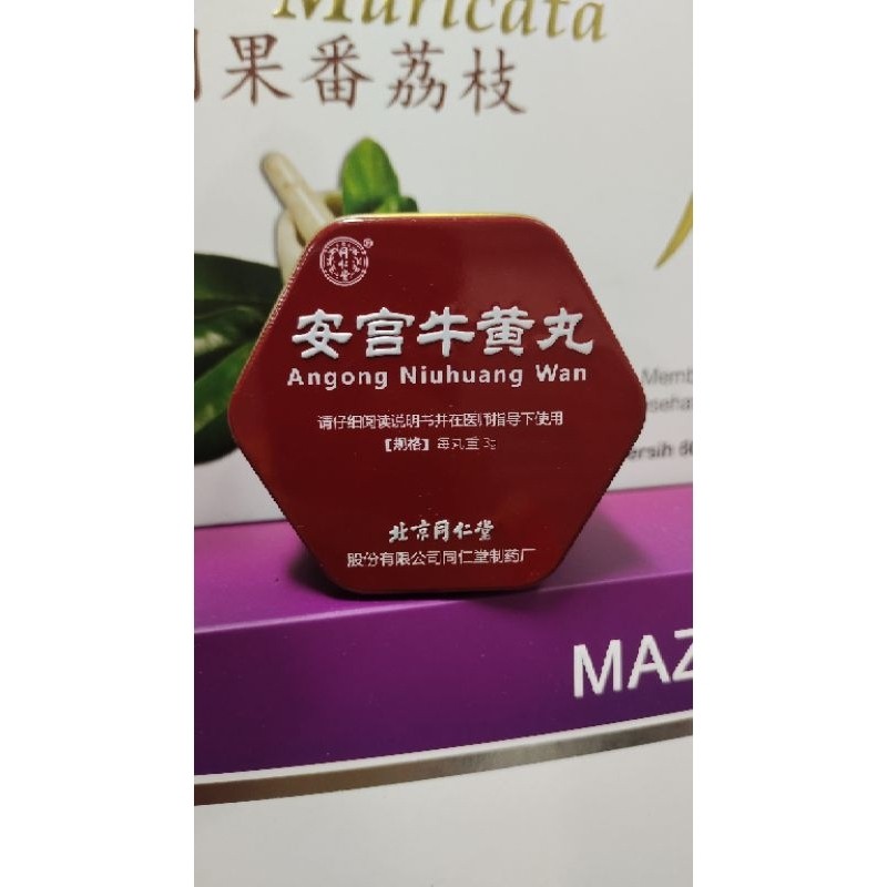 ANGKUNG KALENG ANGKUNG HONGKONG angkung angong niu huang wan