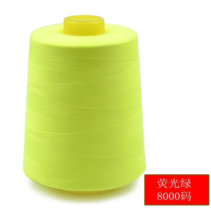 8000 Yards Colorful Sewing Thread 402 Polyester Sewing Machine Thread Quilting Thread For Sewing Cra
