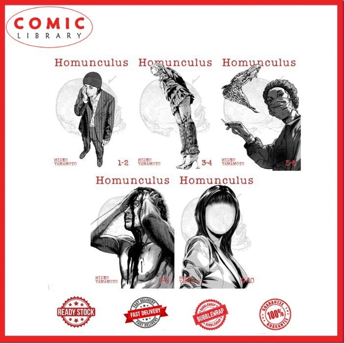 Homunculus (Omnibus) (5 book series) by Hideo Yamamoto