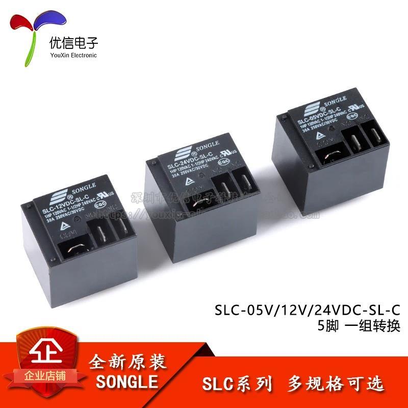 5pcs/lot SLC-05VDC-SL-A SLC-12VDC-SL-A SLC-24VDC-SL-A SLC-05VDC-SL-C SLC-12VDC-SL-C SLC-24VDC-SL-C 4