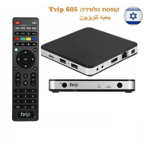 Norc one Orginal Tvip 605 Linux & Android dual OS4K TV Box Quad Core 2.4G/5G WiFi TVIP605 N1 TV norc