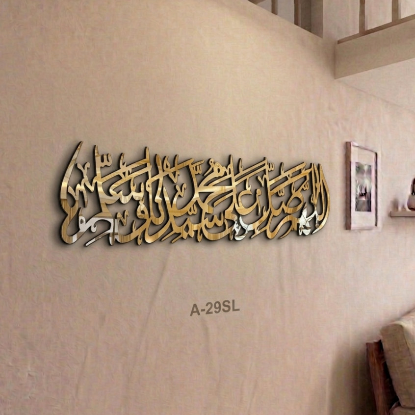 KALIGRAFI HIASAN DINDING AKRILIK BESAR SHOLAWAT NABI MUHAMMAD SAW