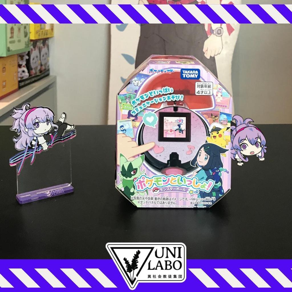 Takara Tomy Pokemon Together with Pokemon Poke Ball