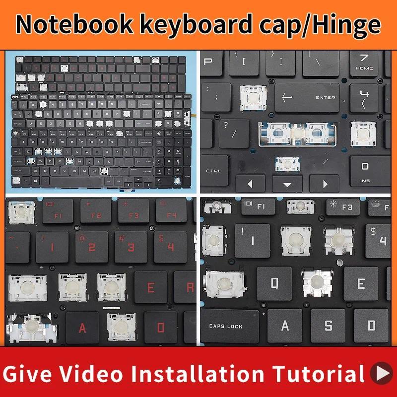 Replacement Keycap Key cap Hinge for HP OMEN 15-EK 15-EK0xxx 15z-ek 15-EK0010CA TPN-Q236 TPN-Q265 Ke