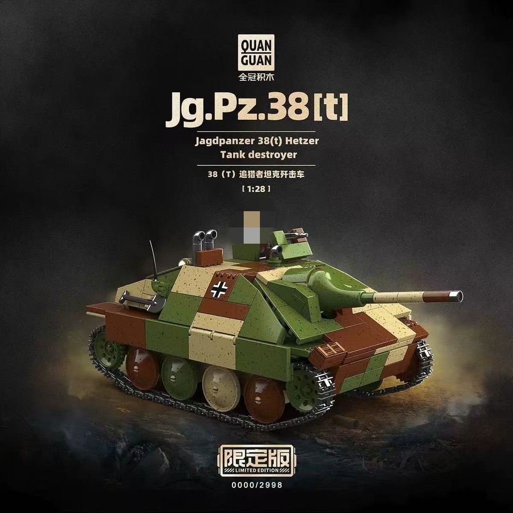 Quan Guan 100311 Jagdpanzer 38(t) Hetzer Tank Destroyer