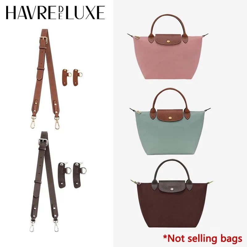 Leather bag shoulder strap for Longchamp pouch short handle small bag modification without punching 