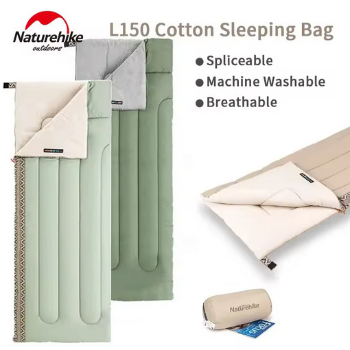 SLEEPING BAG L150 NATUREHIKE NH20MSD05