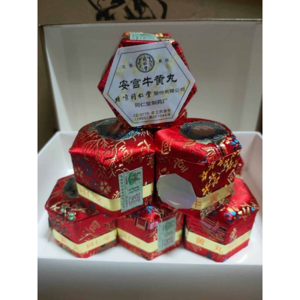 Angkung Angong Ni Huang Wan Asli 100%  Obat Stroke Cina Merah kaleng Dragon Herbal Original