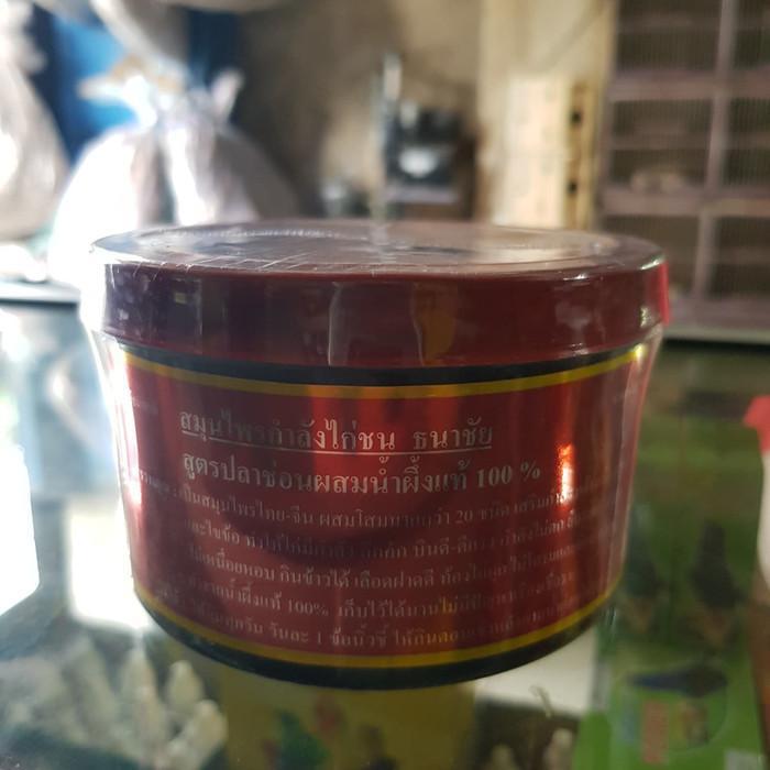 Kamlang Merah / Vitamin Jamu Ayam / Obat Ayam Kamlang Merah - Kamlang obat ayam / Kamlang Basah Mera