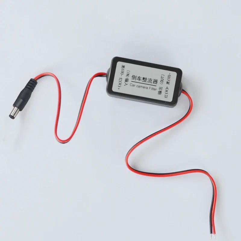 QXNY Rectifier DC 12V Power Car Rear View Camera Power Relay Capacitor Auto Car Camera Filter Relay 