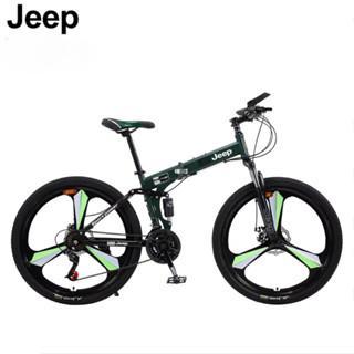 100% original Sepeda lipat gunung jeep - Hijau