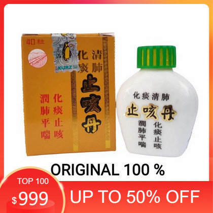 Original 100% Zhi Ke Dan Obat Batuk Asma Bronkitis Paru Paru Pernapasan Zhi Ke Dan Herbal China -seh