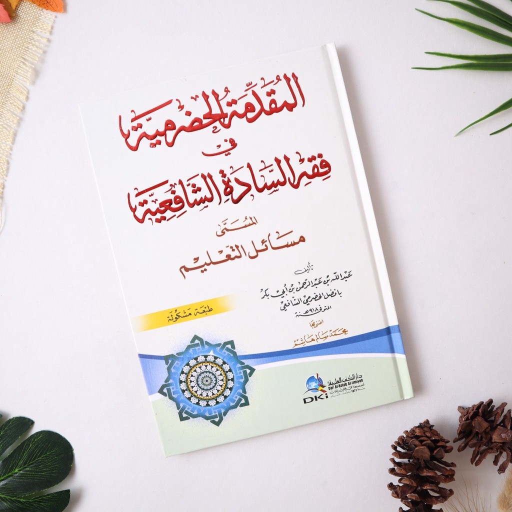 Kitab Santri - Kitab Muqoddimah Hadromiyah Fiqh Muqaddimah Hadromiyah DKI Beirut Original Kertas Kun