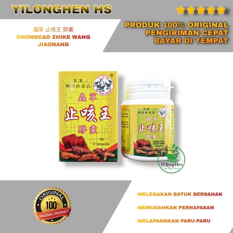 DEPOT OBAT - Chong Cao Zhi Ke Wang Capsules Obat Batuk Berdahak Sesak Napas Wu Yang Brand