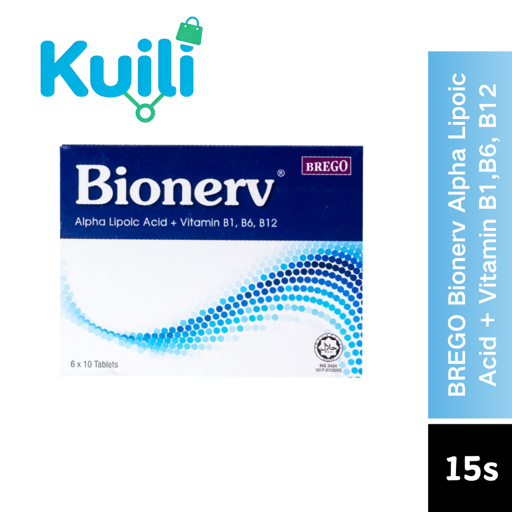 1box free1 vip SPECIAL OFFER Pharmacy  Buy 3 get 1 free  BREGO Bionerv Alpha Lipoic Acid + Vitamin B