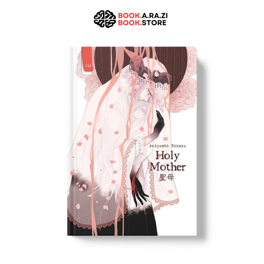 Bukunest | Novel Holy Mother (2019)  - Penerbit Haru