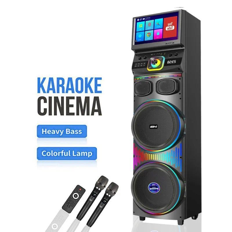 GD1421 Mobile Video Machine Karaoke Outdoor Karaoke Live Streaming Host Bluetooth Video Speaker Larg