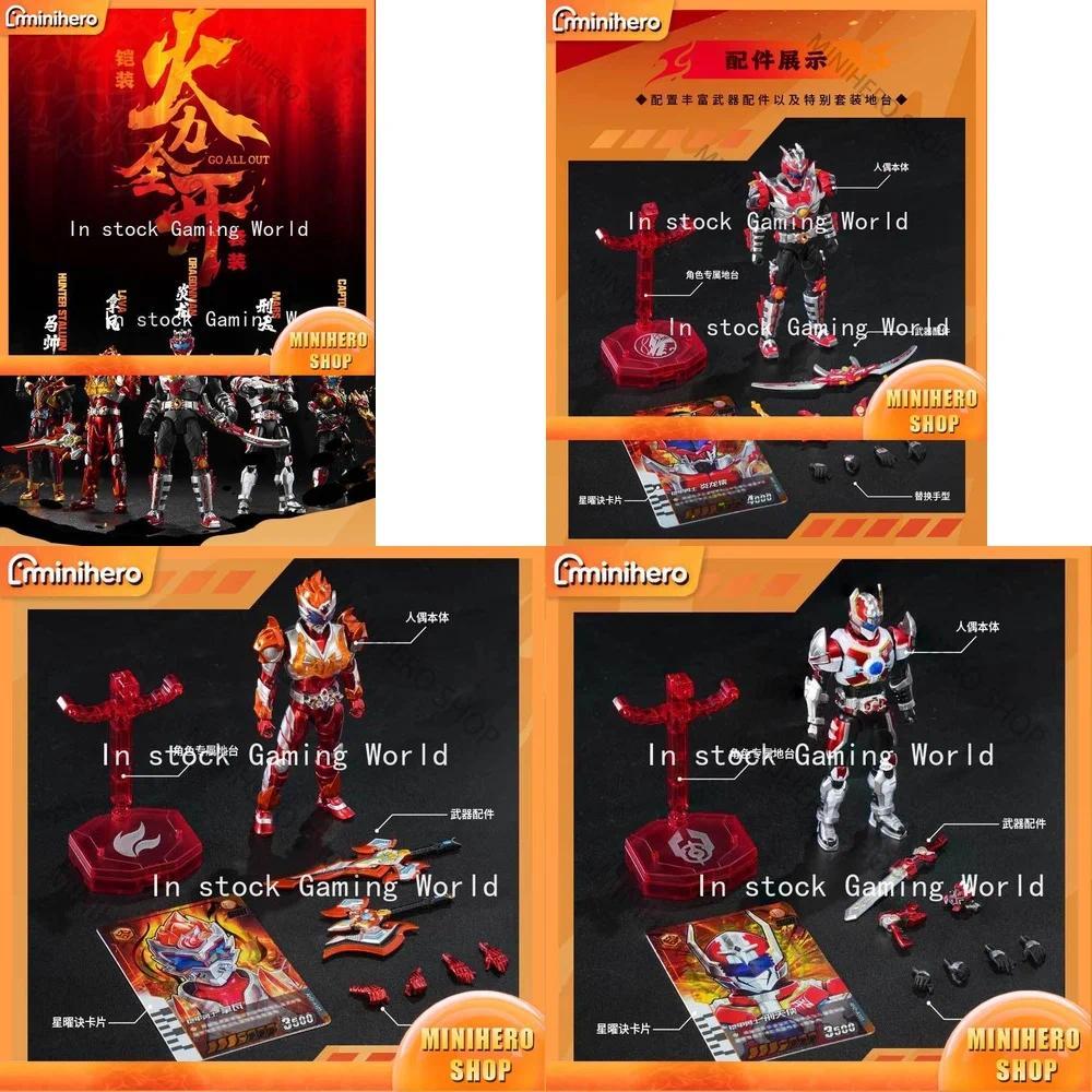 In Stock AULDEY KATROX Armor Hero Dragon Man XT Lava Carbon Armor Action Figure Collectible Toy for 