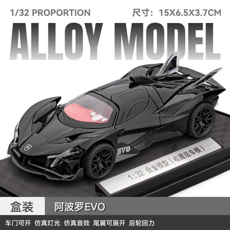 Diecast Apollo EVO HELIOS IE skala 1:32 koleksi hadiah kado miniatur mobil pajangan