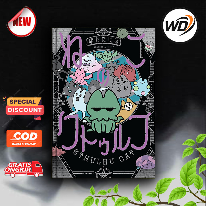 Manga Cthulhu Cat - PANDANIA